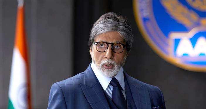 amitabh bachchan hospitalized