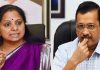 100 crore bribe from BRS leader Kavitha to AAP? aravind kejriwal kavitha