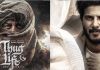 Thug Life: After Dulquer Salmaan, another hero walks out