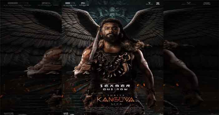 kanguva teaser