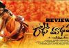 Radha Madhavam review and rating: A heartfelt saga of love and honor radha madhavam review