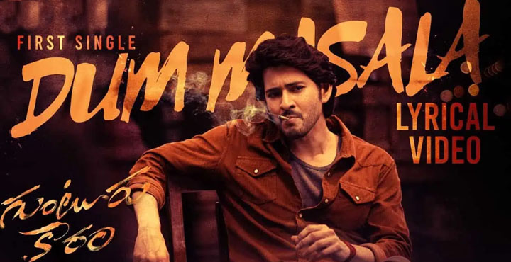 song 1 Top 5 most viewed