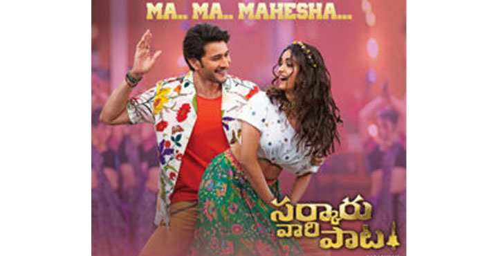 song 4 Top 5 most viewed