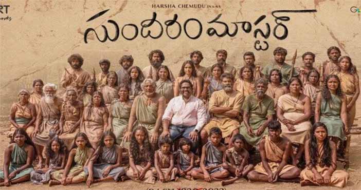 Sundaram Master OTT: Here's when and where to watch the film 1 sundaram master ott