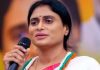 Sharmila cries for Andhra Pradesh ! ys sharmila