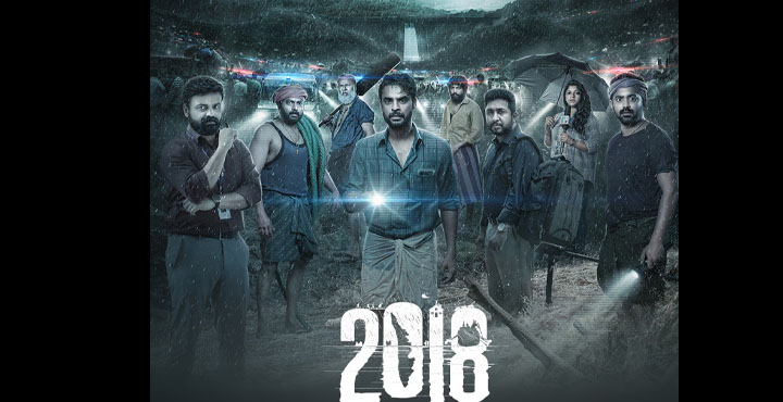 2018 Malayalam films