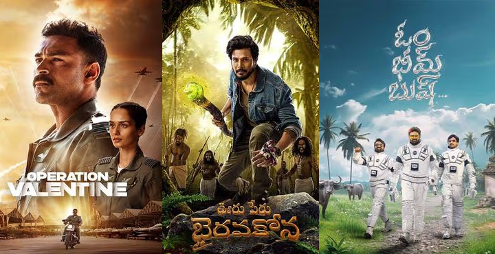 Amazon prime Telugu films,Pushp 2,Okkadu