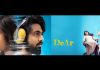 DeAr OTT: Here’s when and where to watch THIS latest film