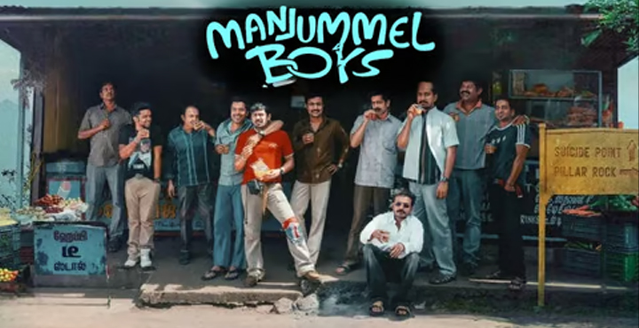 Manjummel Boys 1 Manjummel Boys,Malyalam blockbuster,OTT platform