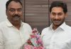 YSRCP: చిత్తూరు ఎమ్మెల్యే అభ్యర్థి విజయానందరెడ్డి గ్రాఫ్ ఎలా ఉందంటే! YSRCP