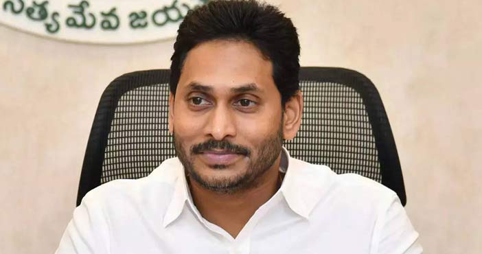Ys Jagan: నాకు- నీకు ఉన్న తేడా అదే చంద్రబాబూ అంటున్న జగన్ 1 Ys Jagan