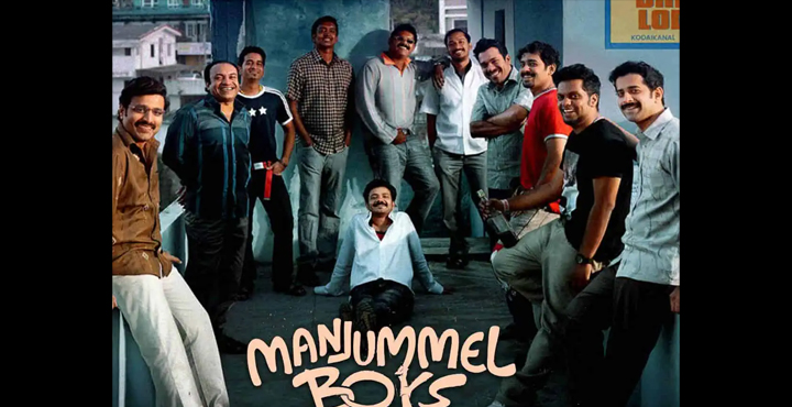 Manjummel Boys: Here's the tentative release date of recent blockbuster 1 manjummel boys Manjummel Boys