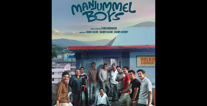 movie Malayalam films