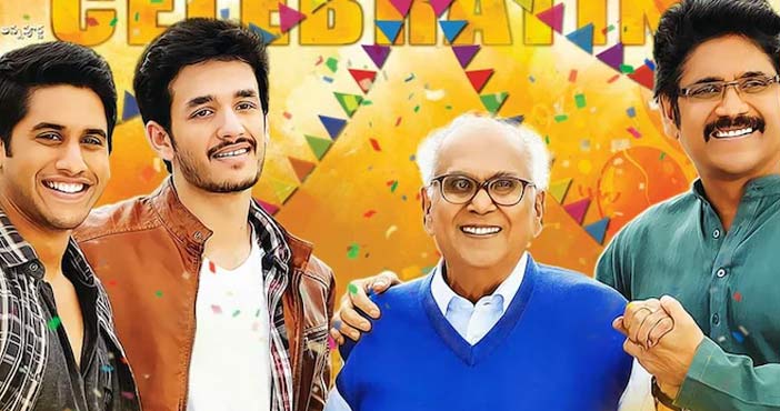 Nagarjuna Multi-Starrer Movies