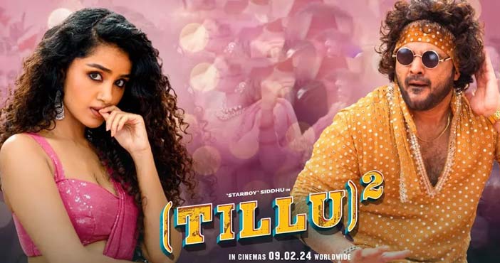 tollywood 5 Latest hit movies,hanuman,Ambajipeta Marriage Band,ooru peru bhairavakona,Om Bheem Bush,tillu square