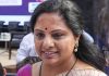 MLC Kavitha: ఇప్పట్లో బెయిల్ రానట్లేనా..? MLC Kavith