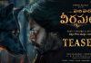 Hari Hara Veera Mallu Part1- Sword Vs Spirit teaser out
