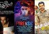 Memories to Forensic: Top 5 Malayalam mystery movies you shouldn’t miss