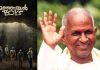 Ilayaraja issues legal notice to Manjummel Boys team; here’s why