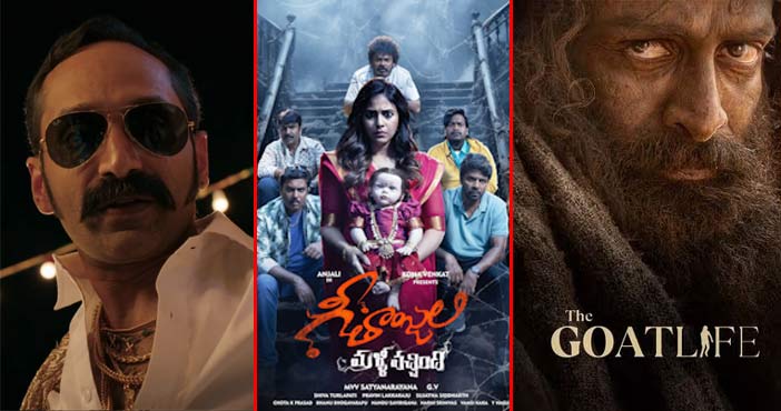 OTT Releases This Week