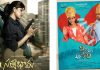 Satyabhama to Vidya Vasula Aham: Films to explore this weekend