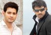 Prabhas To Mahesh Babu: మన స్టార్స్ ఫేవరట్ సినిమాలు ఏమీటో తెలుసా? Prabhas to Mahesh favourite movies