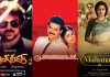 Jagadeka Veerudu Athiloka Sundari to Mahanati: Cult-classics released on May 9