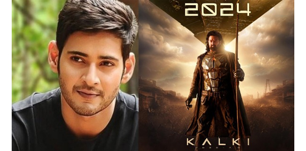 Kalki2898AD: Mahesh Babu to join Prabhas' starrer; deets inside 1 prabhasmahesh babu Prabhas,mahesh babu,Kalki2898AD