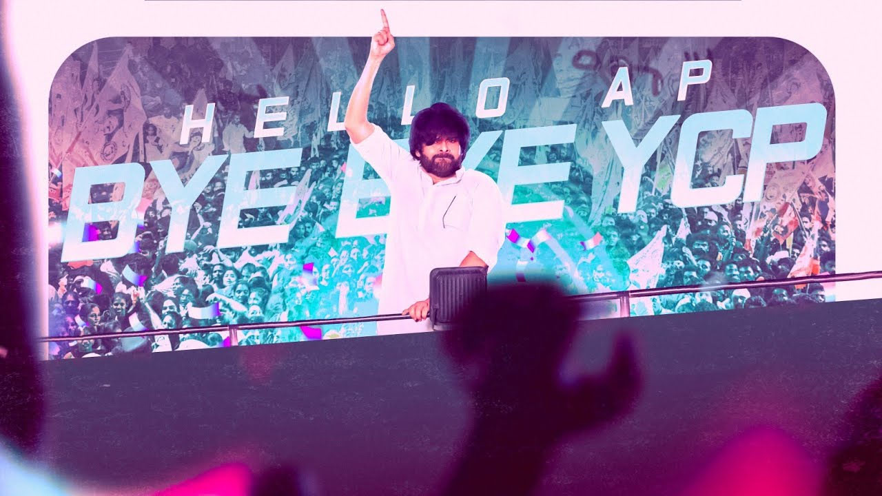 Bye Bye YCP AP capital, Bye bye Jagan