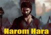 Harom Hara review and rating: హరోం హర..అర కొరగ సాగిన కథ Harom Hara on OTT: Here's when you can watch Sudheer Babu's film
