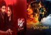 Love Me to Yakshini: Best OTT releases to explore this weekend