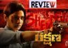 Rakshana review and rating: Thrilling mystery that takes its time to solve itself
