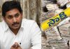 Y.S.Jagan Sakshi paper loses 3.78 lakh subscriptions Y.S.Jagan Sakshi paper