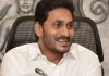 AP elections 2024: ఇక జగన్ అన్నకు ముగ్గురు మొగుళ్ళు..
