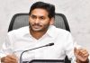 YSRCP: ప్రత్యేక హోదా అన్నారు కానీ ఇప్పుడు ప్రతిపక్షం కోసం పోరాడుతున్నారు YS Jagan