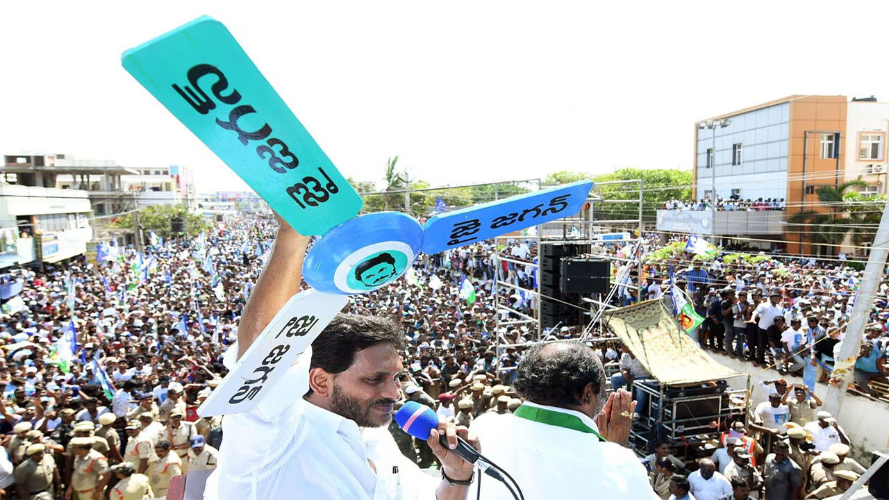 AP elections 2024: ఫ్యాన్ రెక్కలు చెల్లాచెదురు! 1 ఫ్యాన్ రెక్కలు చెల్లాచెదురు AP elections 2024