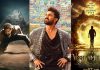Tollywood Upcoming Movies: ఏడేళ్ళ క్రితం జరిగినదే ఇప్పుడు కూడా రిపీట్ అవుతుందా? Huge coincidence in Tollywood Upcoming Movies