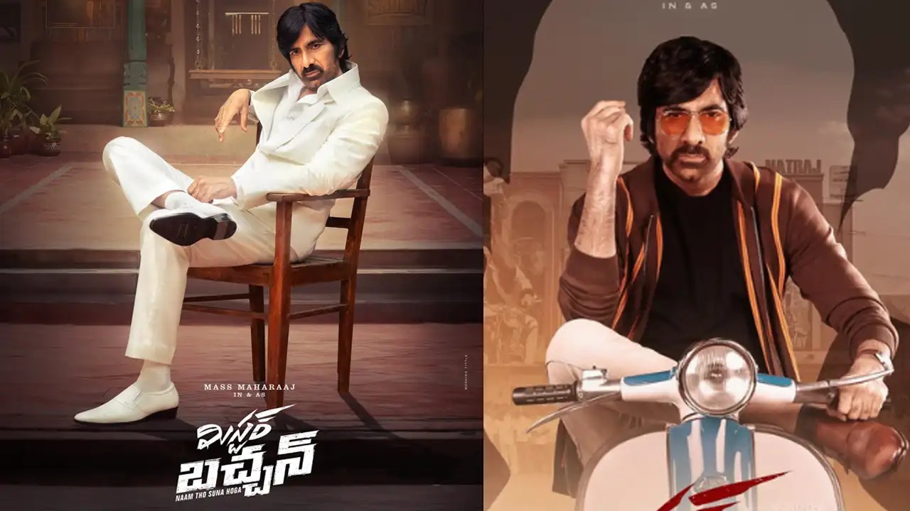 Mr Bachchan: రవి తేజ కి అంత సీన్ ఉందా? 1 mr bachchan