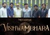 Vishwambhara Update: విశ్వంభర టీమ్ వీఎఫ్ఎక్స్ కోసం ఇన్ని నెలలా? Interesting deets about Vishwambhara Update