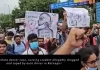 After Kolkata doctor case, nursing student allegedly drugged and raped by auto driver in Ratnagiri After Kolkata doctor case, nursing student allegedly drugged and raped by auto driver in Ratnagiri