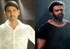 Did Prabhas or Mahesh Babu pay to keep their flop film in theaters? Did Prabhas or Mahesh Babu pay to keep their flop film in theaters?