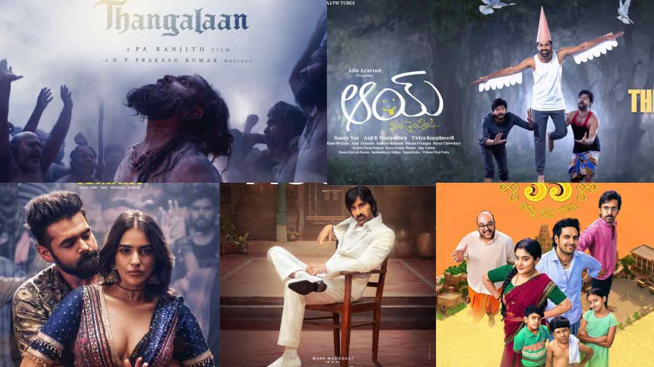 Nivetha thomas 35CKK gets out of August 15 race