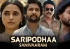 Saripodhaa Sanivaaram ఓటీటీ విడుదల ఎక్కడో తెలుసా? Saripodhaa Sanivaaram review and rating: Saripoyindi