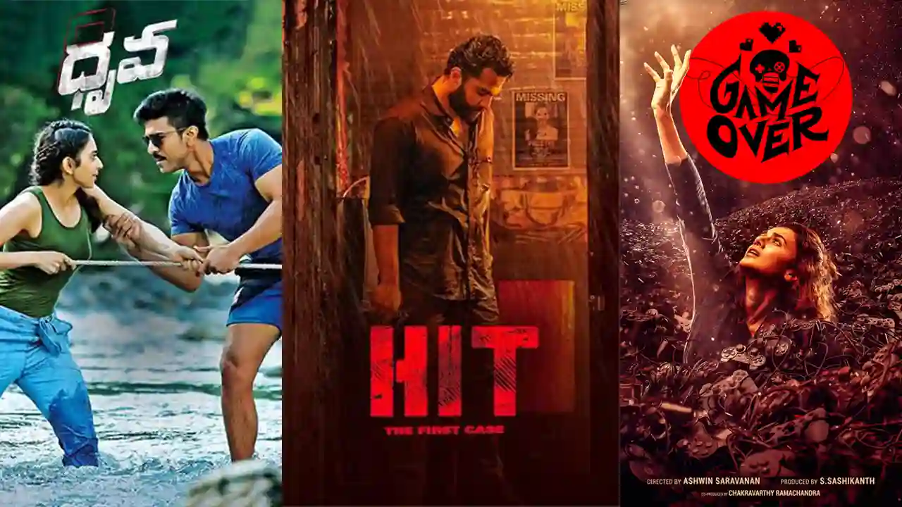 Top 5 Telugu suspense thrillers you shouldn't miss watching 1 Top 5 Telugu suspense thrillers you shouldn't miss watching