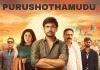 Purushothamudu OTT: Raj Tharun’s latest film gets an official streaming date Purushothamudu OTT: Raj Tharun's latest film gets an official streaming date