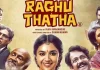 Raghu Thatha OTT: Here’s when and where to watch Keerthy Suresh starrer Raghu Thatha OTT: Here's when and where to watch Keerthy Suresh starrer