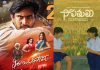 OTT Releases: ఈవారం డిజిటల్ ప్లాట్ఫార్మ్స్ లో ఎన్ని సినిమాలు సందడి చేయబోతున్నాయో తెలుసా Here's the list of OTT releases this week