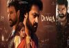 Devara pre-release business: Jr NTR’s film surpasses expectations Devara pre-release business: Jr NTR's film surpasses expectations