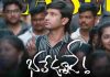 Bhale Unnade సినిమాని ఓటిటిలో ఎప్పటినుండి చూడచ్చంటే Bhale Unnade locks its OTT release date