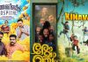 Top 5 must-watch Malayalam comedy horror movies on OTT Top 5 must-watch Malayalam comedy horror movies on OTT